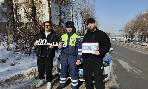 Госавтоинспекция информирует