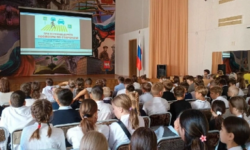 Профилактические встречи