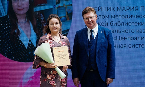 Высокий профессионализм и верности призванию