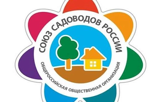 Газ, перевод в жильё, качество почвы