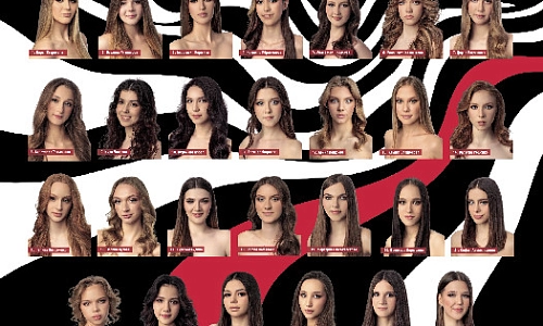 Королевство красоты