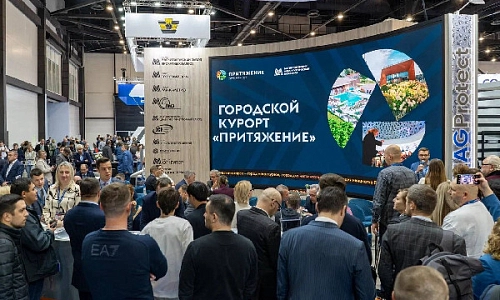 «Притяжение» расширяет горизонты