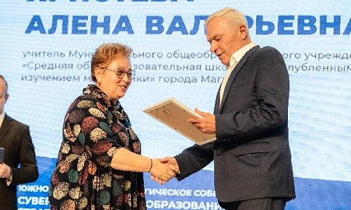 Школа–кадры–производство