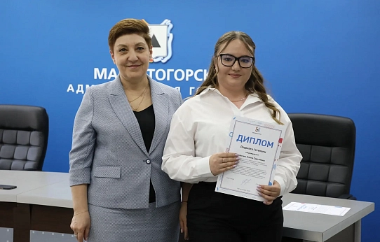 Венок дружбы