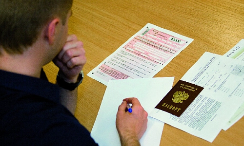 Успей подать заявление!