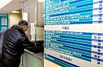 Бонус нашедшим работу