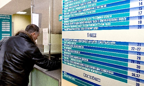 Бонус нашедшим работу
