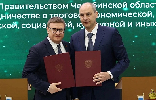 Сотрудничество регионов