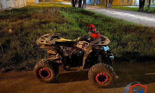 Контролировать и пресекать