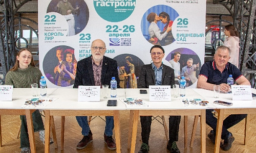 «Хочется увидеть город и комбинат»