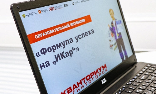 «Формула успеха на ИКаР»