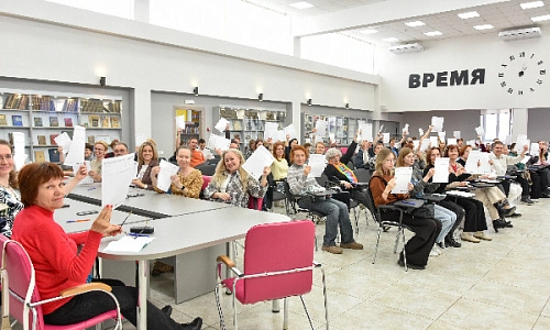 С любовью к русскому языку