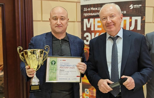 Отмечен наградами