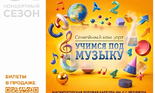 Уроки, на которые хочется идти