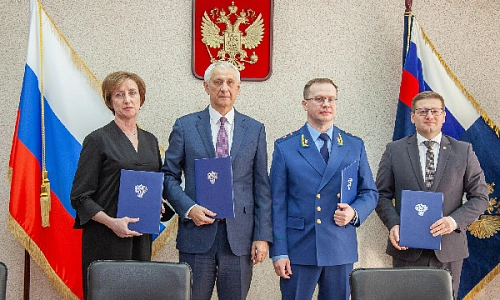 Прокурорский класс