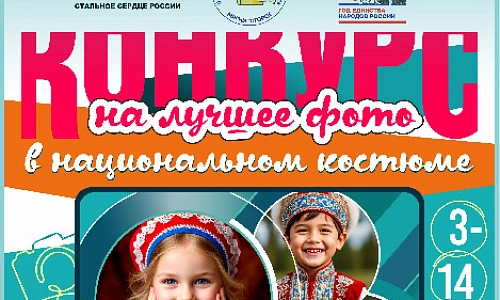 Юбки с орнаментом и косоворотки