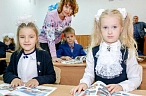 Первый урок – в 8 утра