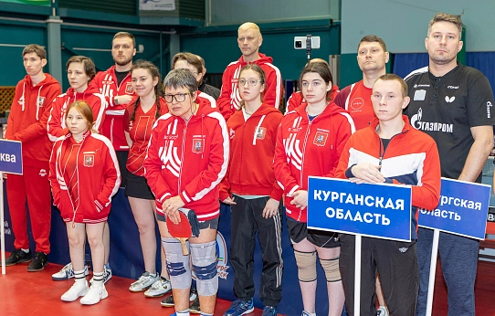 Наш город собрал сильнейших  паратеннисистов страны