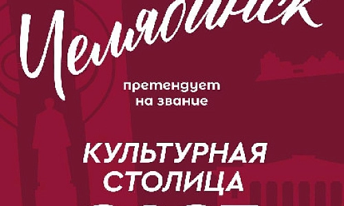 Ещё чуток поднажмём?