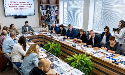 В поисках главного символа
