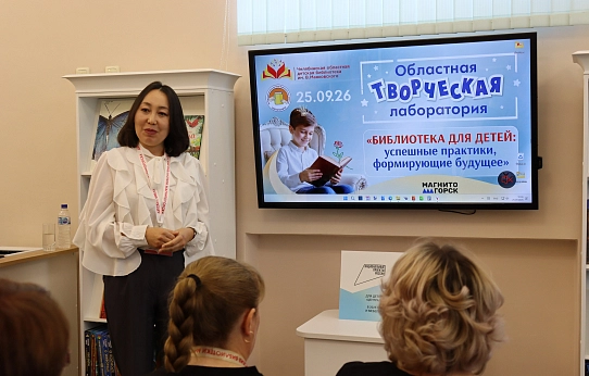 Там, где рождаются новые идеи