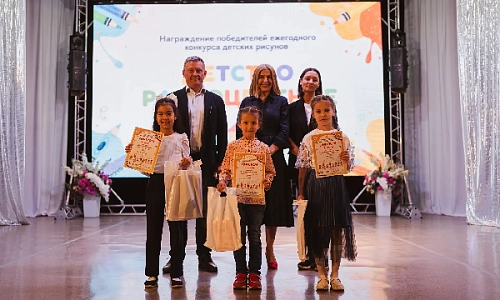 Разноцветное детство 