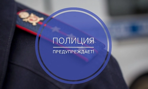 Антистресс от полиции