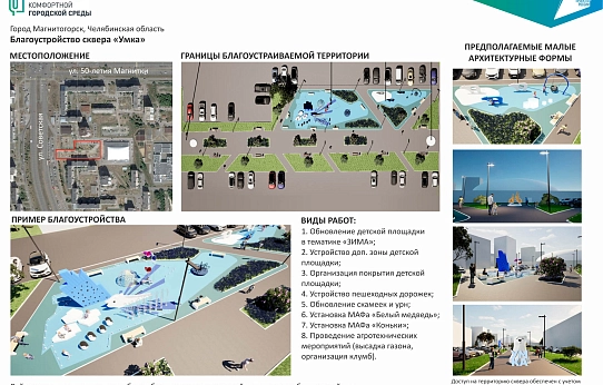 Уют и комфорт для всех возрастов