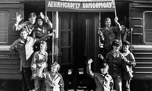 Комсомольская столица страны