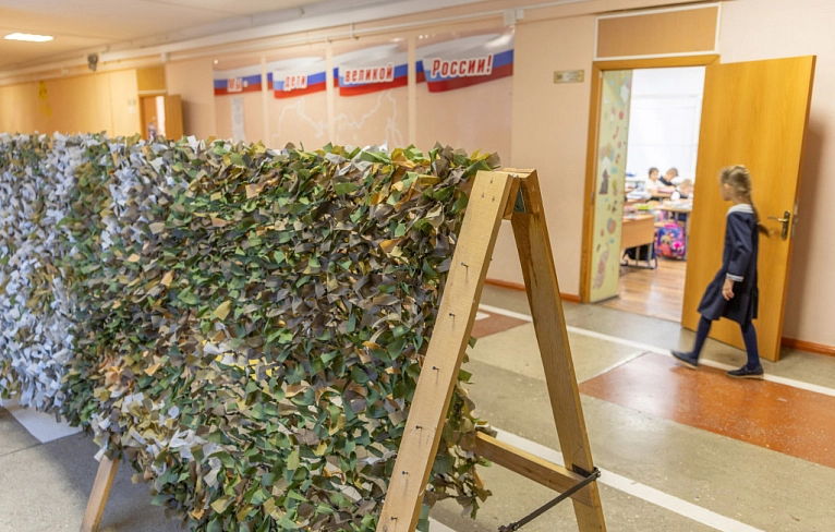 Связующая нить