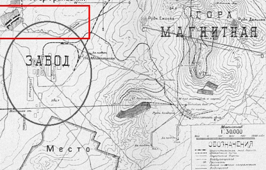 Ода первой домне