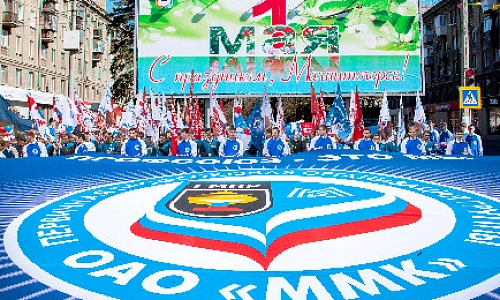 Символ созидания