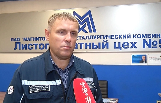 Люди дела