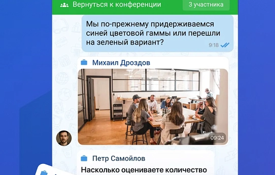 Полный спектр инструментов