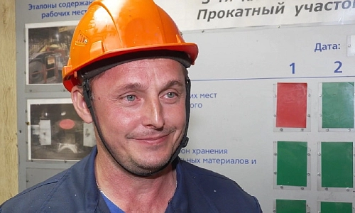Люди дела
