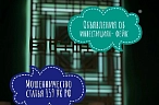 Инвестиции с криминальным итогом
