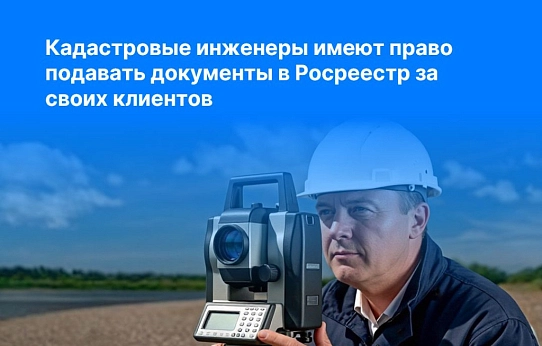 Удобная возможность