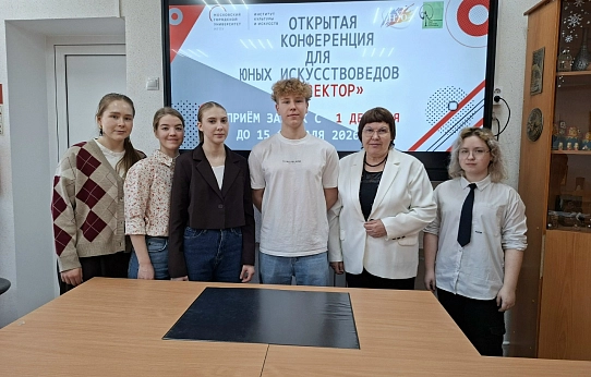 Успехи юных искусствоведов