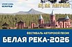 Встреча бардов на излёте лета