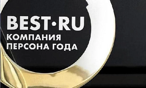 «ММК – персона года»
