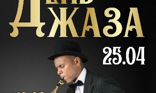 Музыка, кино, общение