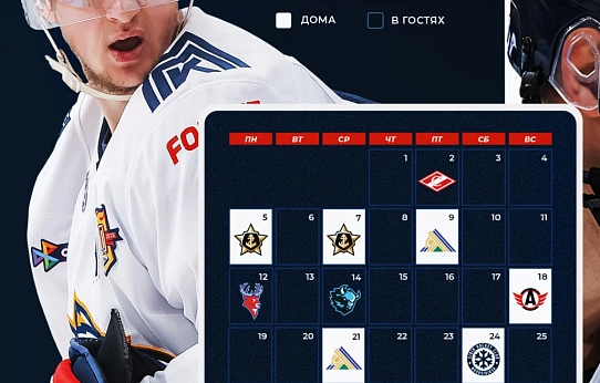 Контуры нового сезона