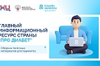 Информирован – значит, вооружен