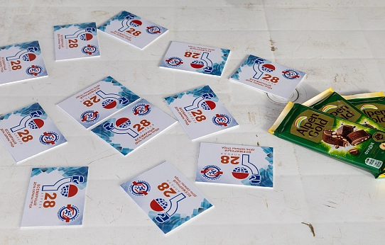 Возьми безопасность с собой