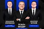 Штаб сформирован