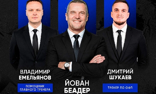 Штаб сформирован