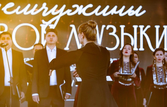 Хоровая классика