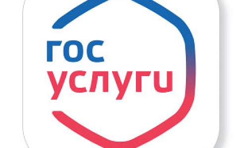 Добровольная дактилоскопическая регистрация