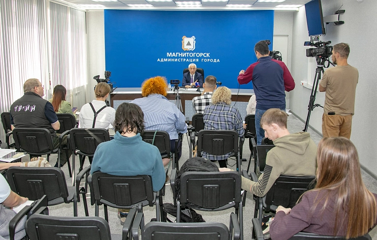 Магнитогорск: курс на развитие