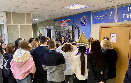 Очень важная работа